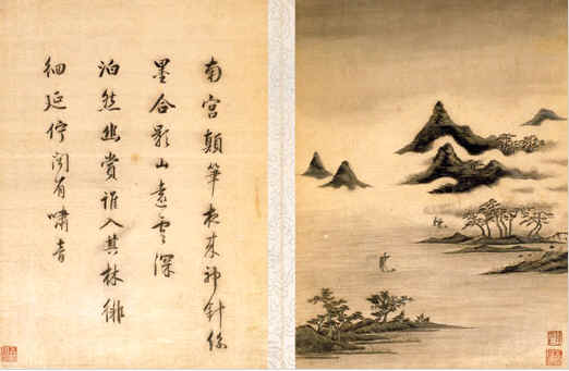 《米畫山水圖》,《韓希孟繡宋元名跡冊(cè)》,顧繡,顧繡宋元名跡之五